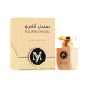 My Perfumes Alluring Sandal 100ml edp