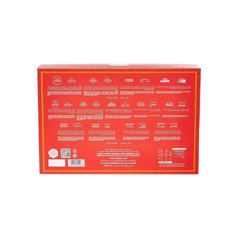 Coffret encens Nabeel assorted bakhoor gift set – Image 4